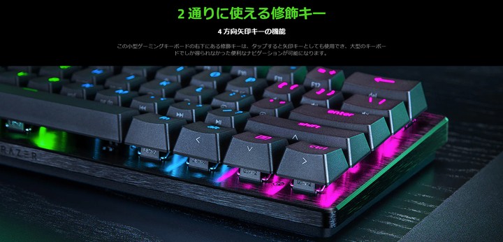 Razer : Huntsman V3 Pro Mini