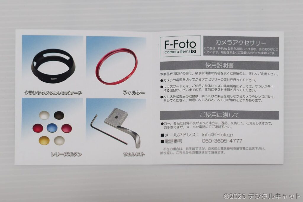 F-Foto