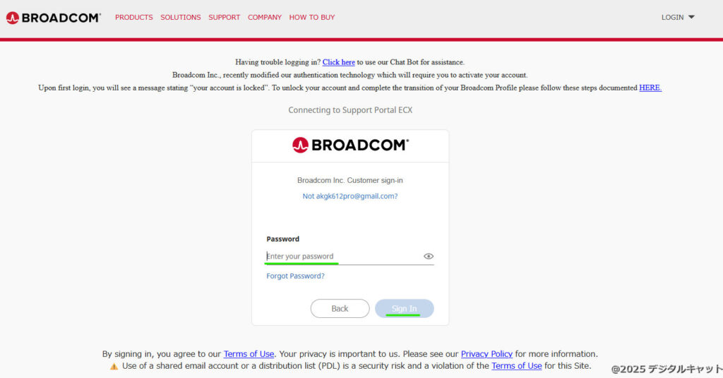 broadcom アカウント作成