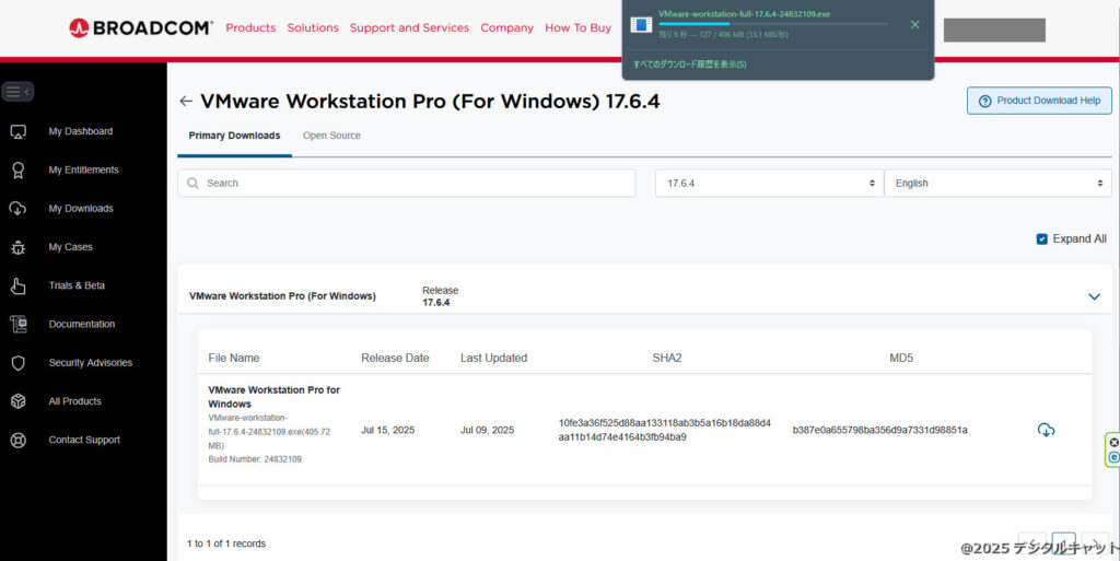 VMware ダウンロード